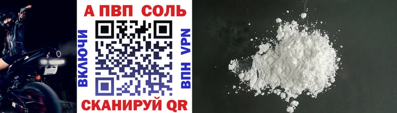 Наркотические вещества Бокситогорск Канабис  NBOMe  A-PVP  ГАШИШ  Cocaine  МЕФ 