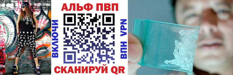 Alpha-PVP СК  MEGA ссылка  Бокситогорск 