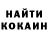 КЕТАМИН VHQ ToopKg
