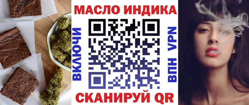 Печенье с ТГК конопля  Бокситогорск 