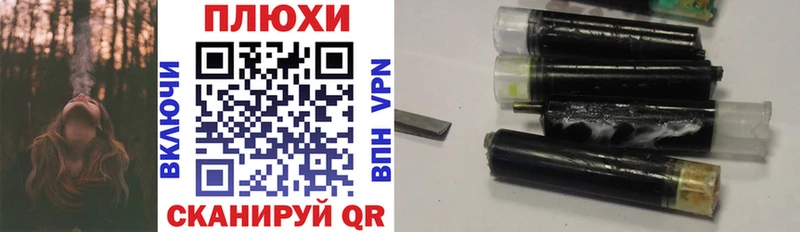 купить наркоту Бокситогорск Гашиш ice o lator