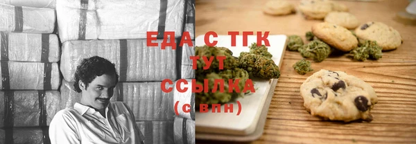 соль курить ск Балабаново