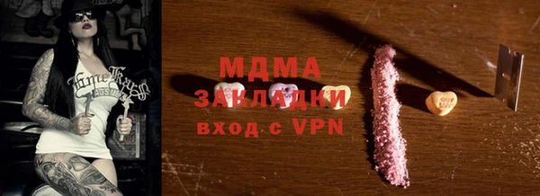 индика Балахна