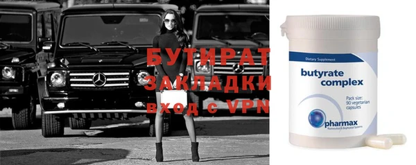 соль курить ск Балабаново