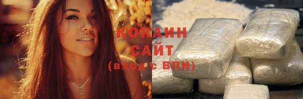 COCAINE Баксан