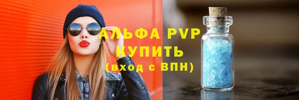 соль курить ск Балабаново