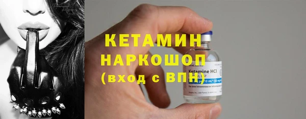 соль курить ск Балабаново