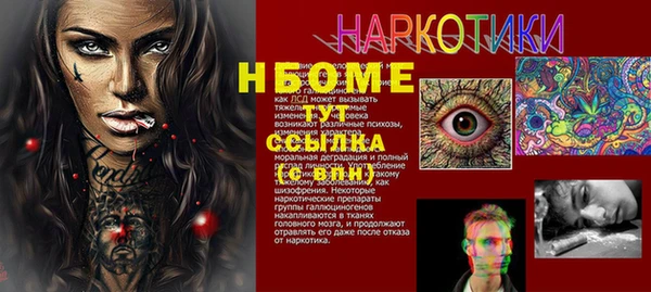 COCAINE Баксан