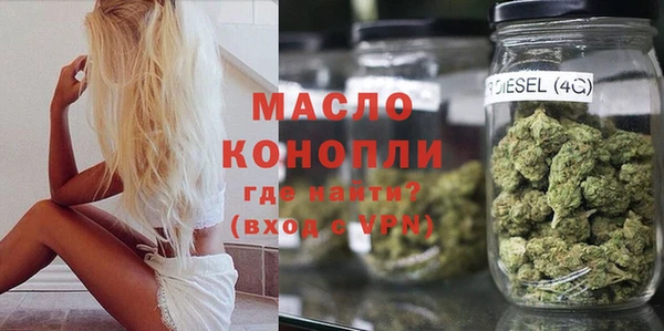 соль курить ск Балабаново