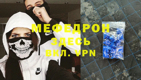 соль курить ск Балабаново