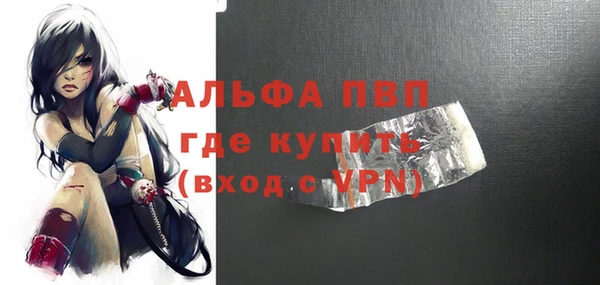 соль курить ск Балабаново