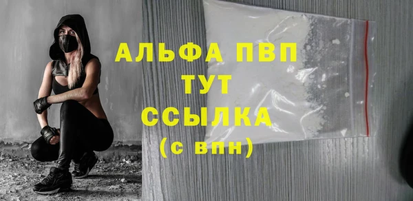 соль курить ск Балабаново