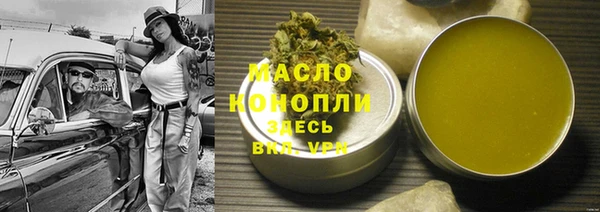соль курить ск Балабаново