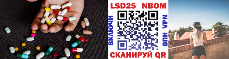 Лсд 25 экстази кислота Бокситогорск
