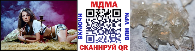 купить наркотики сайты  Бокситогорск  MDMA молли 