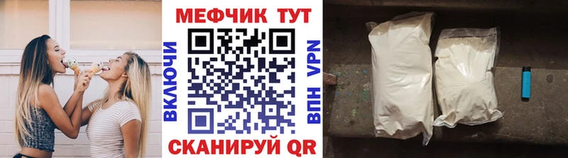 закладки  Бокситогорск  МЯУ-МЯУ кристаллы 