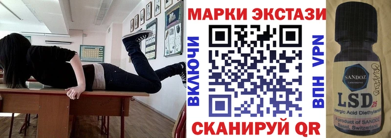 Марки NBOMe 1,8мг  Бокситогорск 